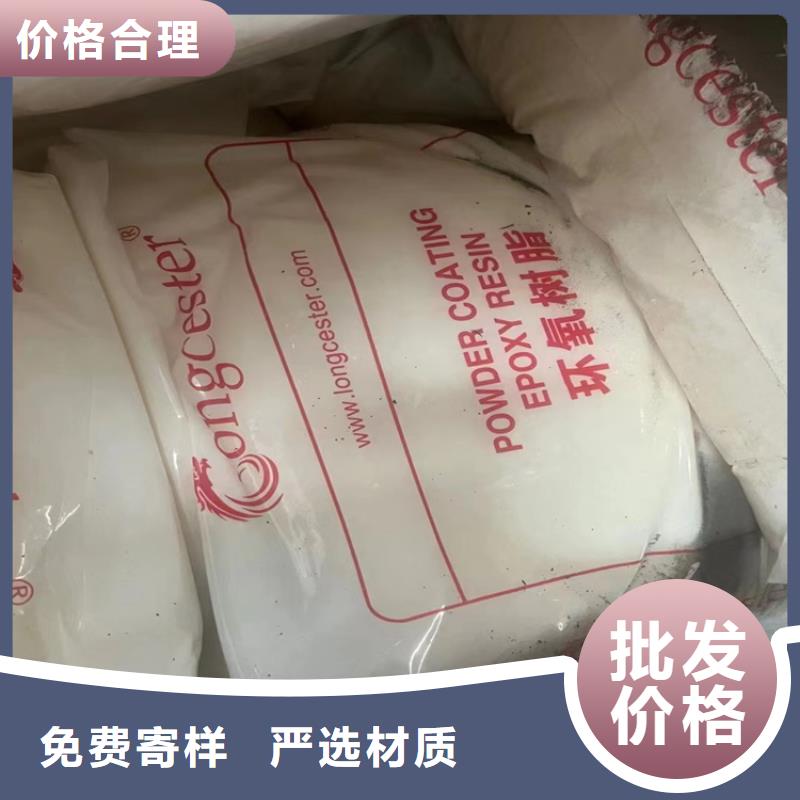 回收化工原料让客户买的放心