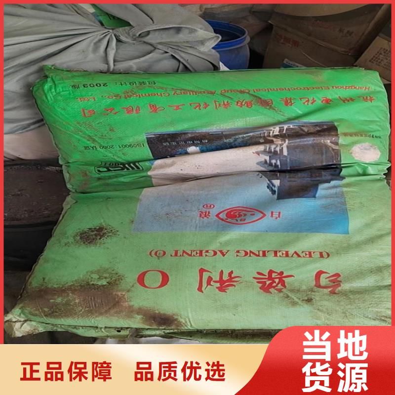 【回收化工原料聚丙烯回收出货快】