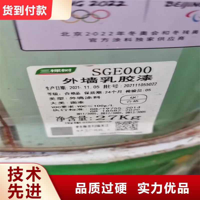 【回收化工原料聚丙烯回收出货快】