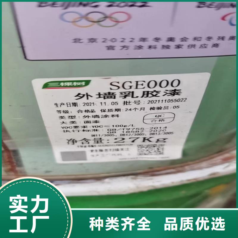 【回收化工原料】回收溶剂品种全