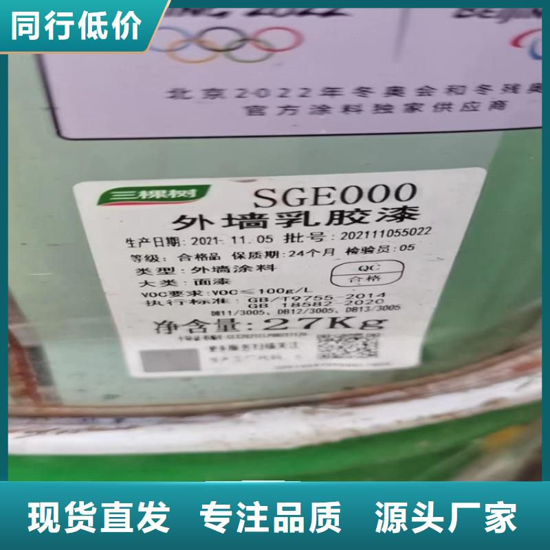 回收化工原料,回收聚丙烯生产经验丰富