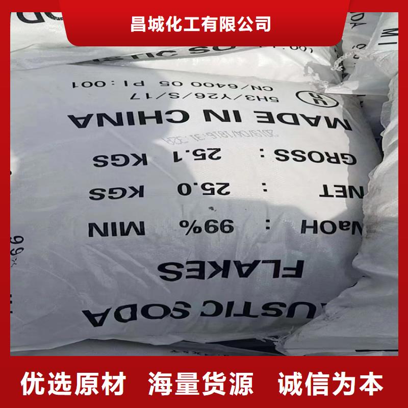 回收化工原料【日化原料回收】保质保量