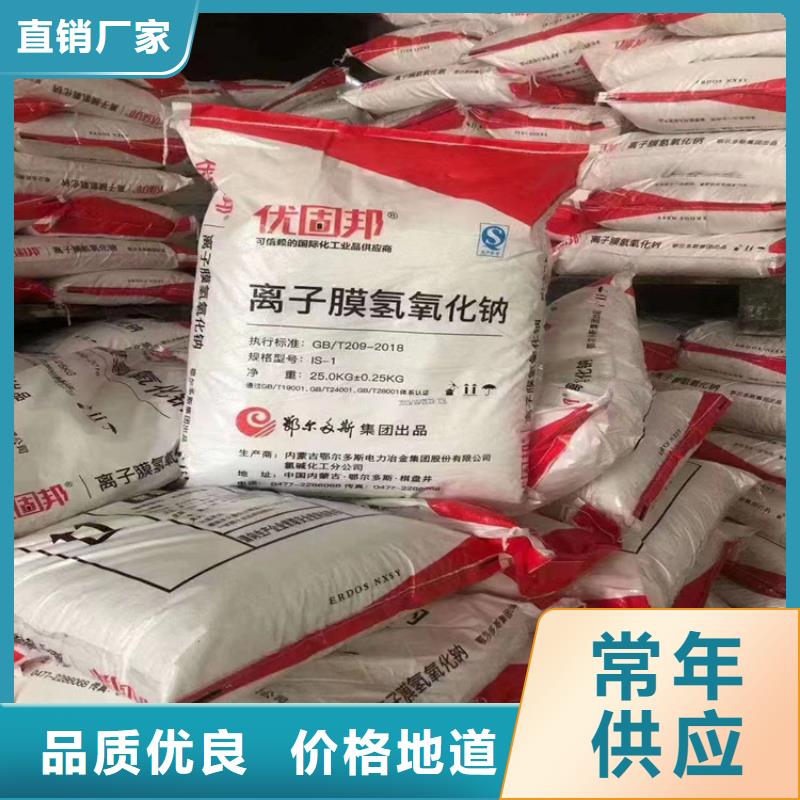 回收化工原料让客户买的放心