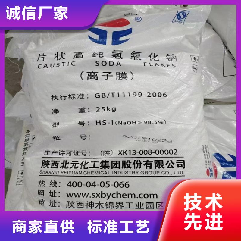 【回收化工原料】铂金水回收工艺成熟
