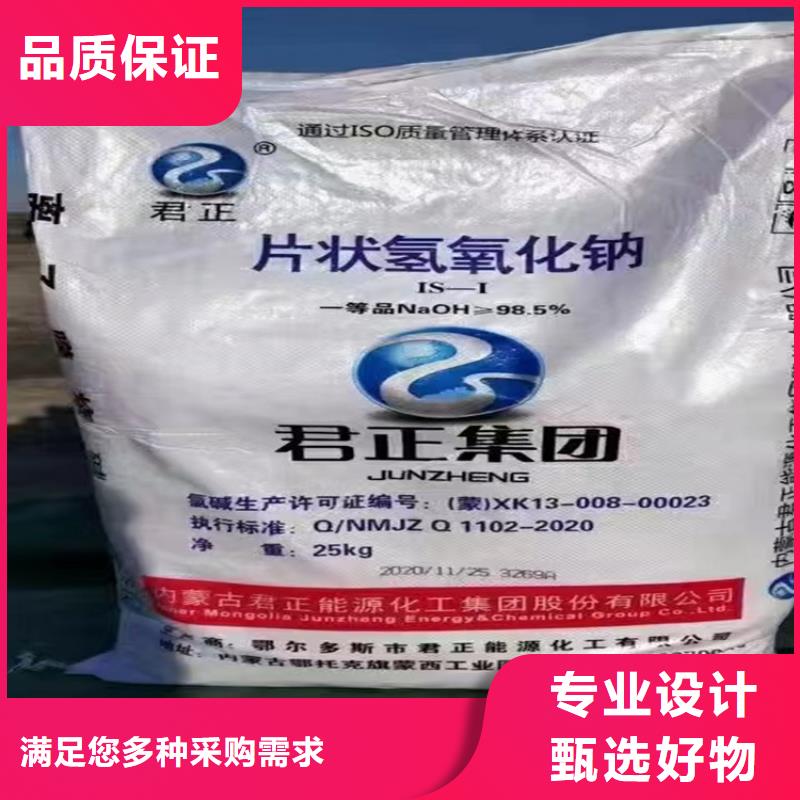 回收化工原料_铂金水回收一站式采购方便省心