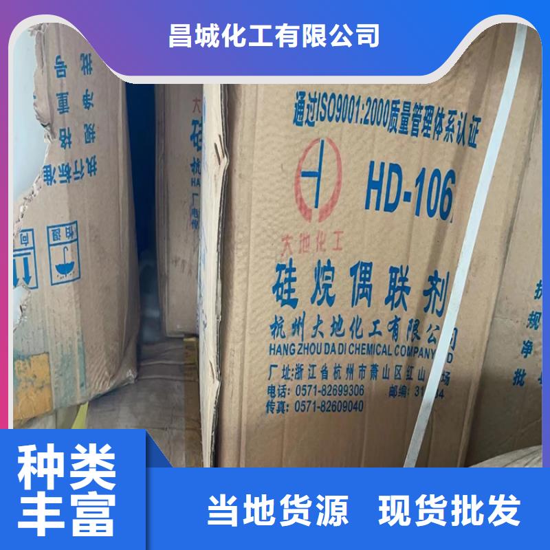 回收化工原料让客户买的放心