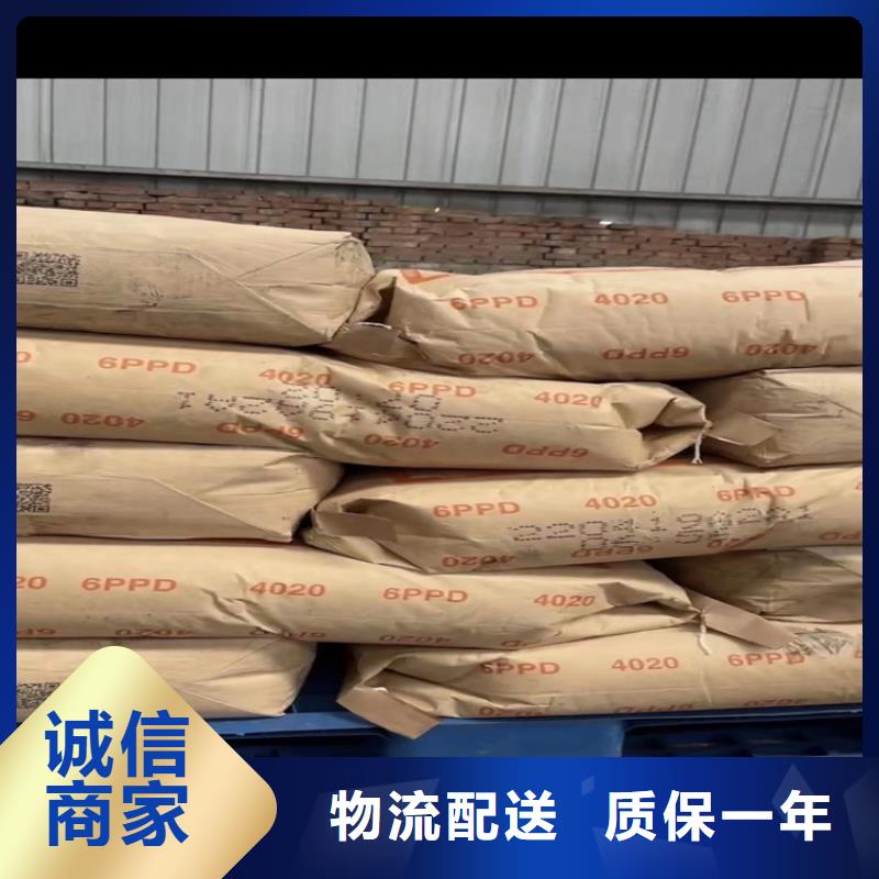 回收化工原料实力大厂家