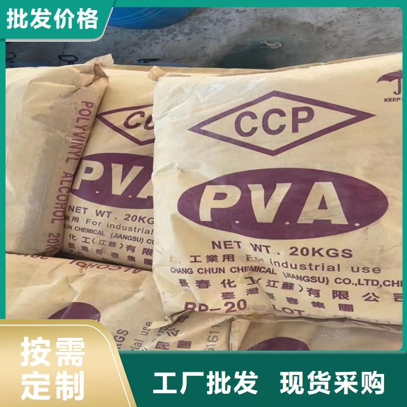 回收化工原料_铂金水回收一站式采购方便省心