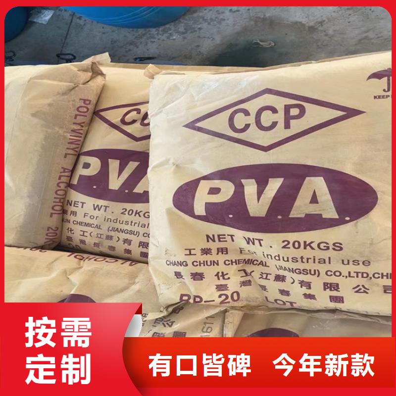 回收化工原料回收聚醚懂您所需