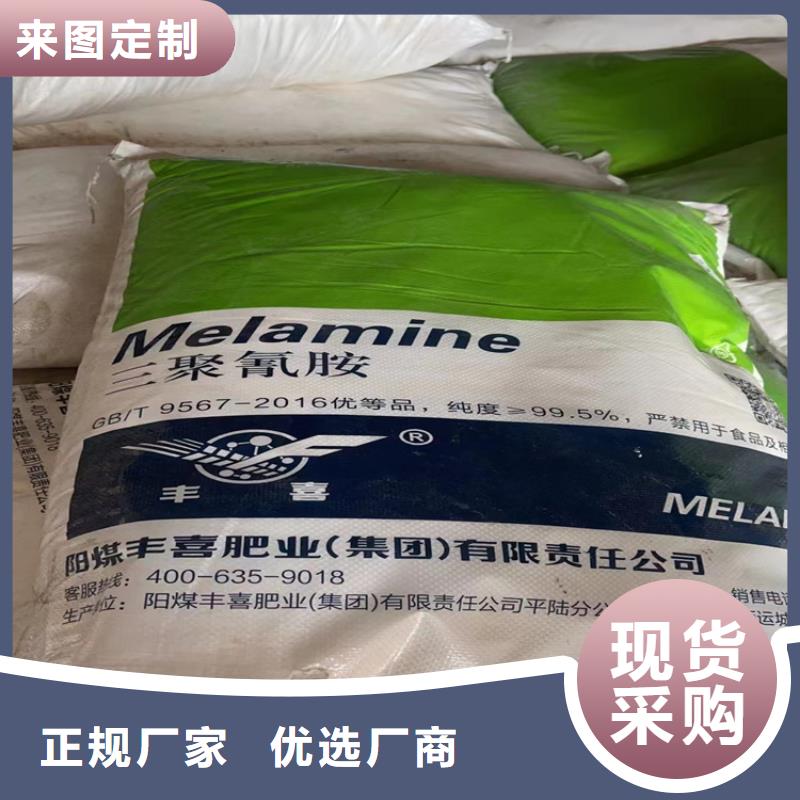 回收化工原料实力大厂家