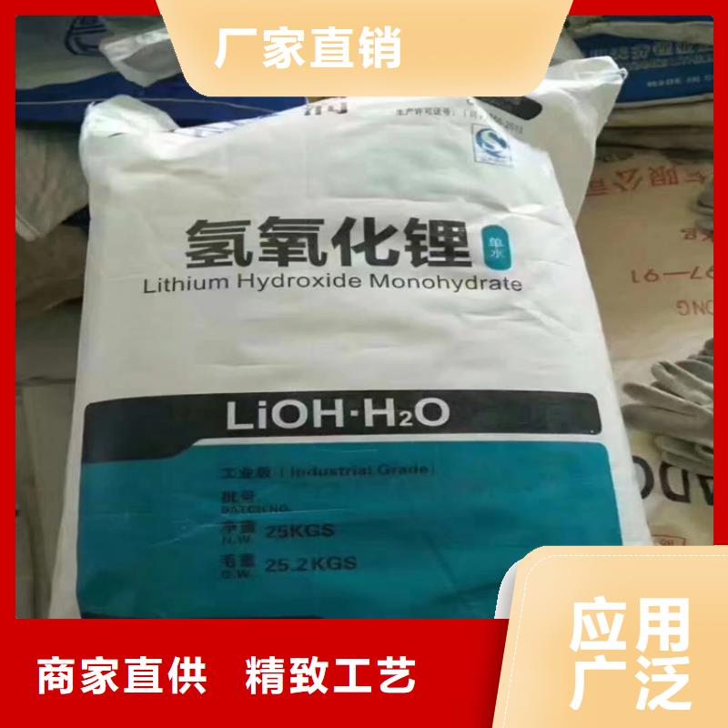 回收化工原料二手化工钛白粉使用方法