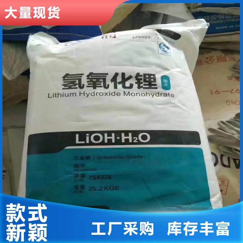 回收化工原料_回收色精库存丰富
