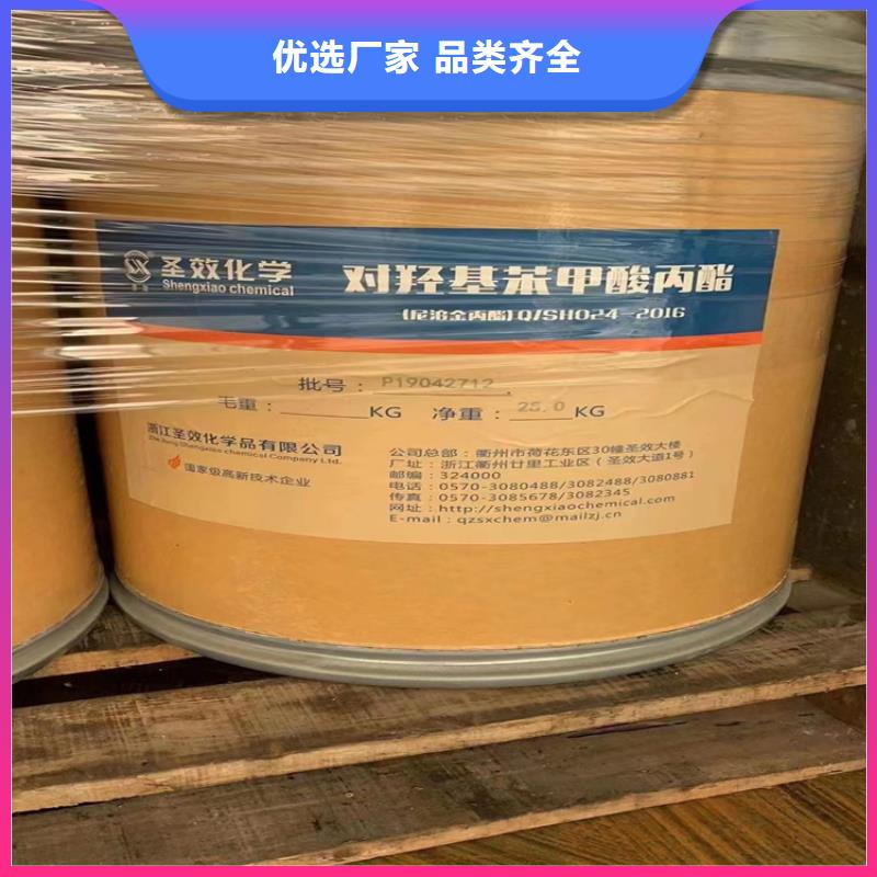 回收化工原料_松香回收种类多质量好