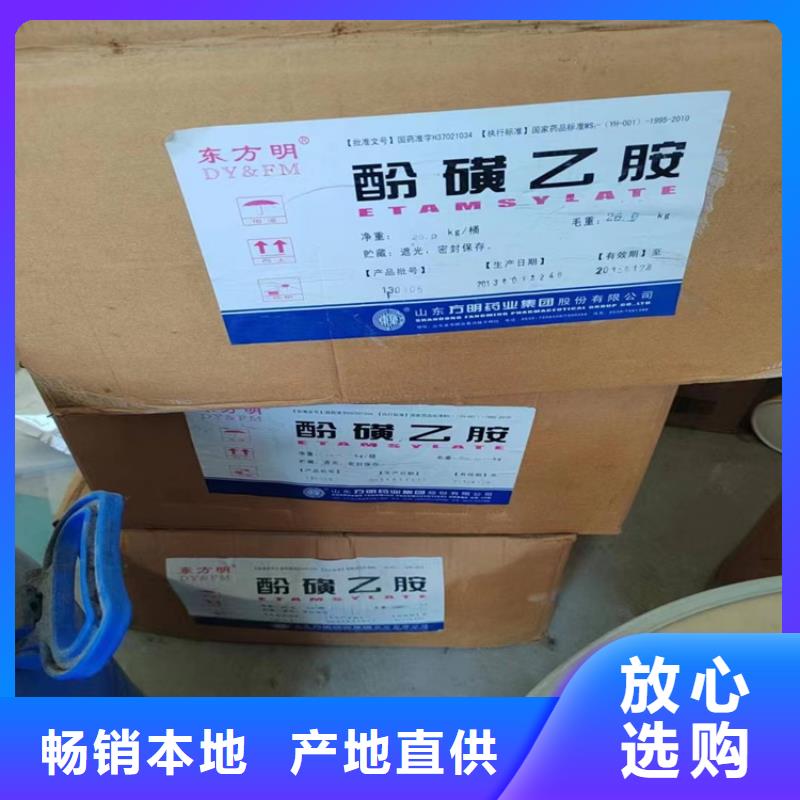 回收化工原料钯炭催化剂回收买的放心
