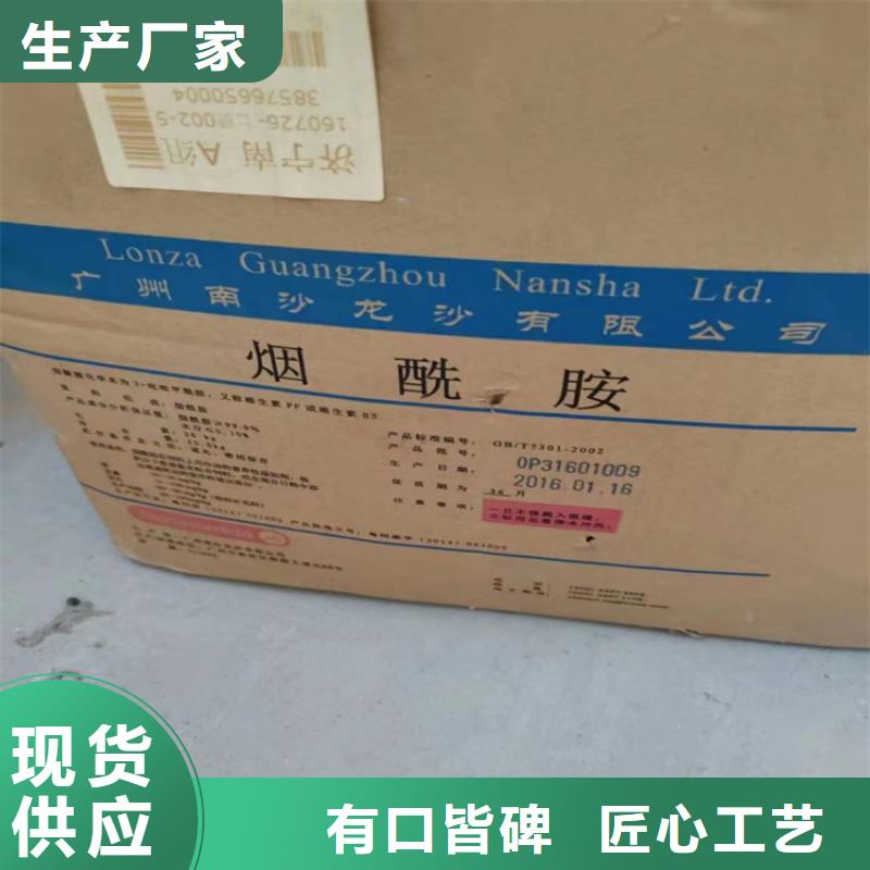 回收化工原料回收树脂低价货源