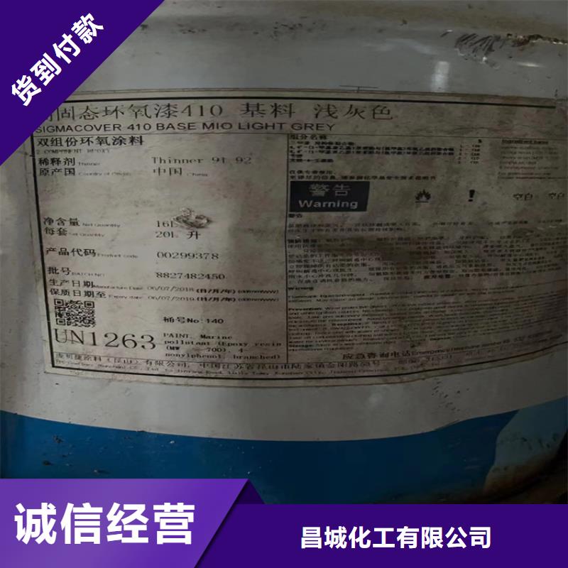 回收化工原料回收聚醚懂您所需