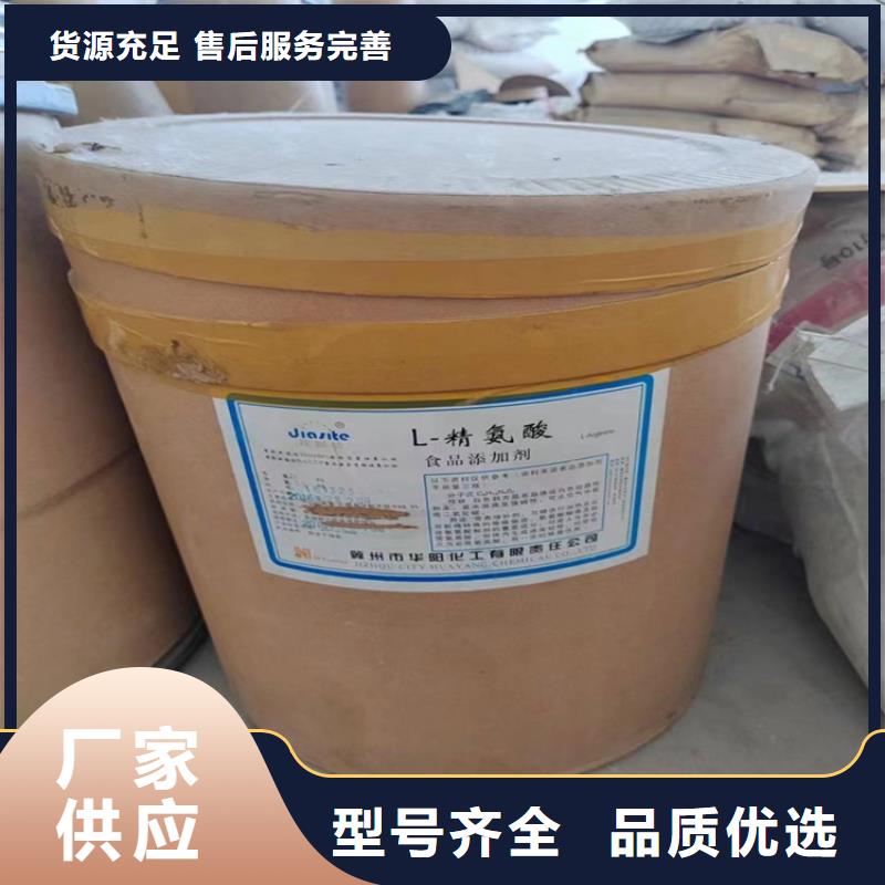 【回收化工原料】铂金水回收工艺成熟