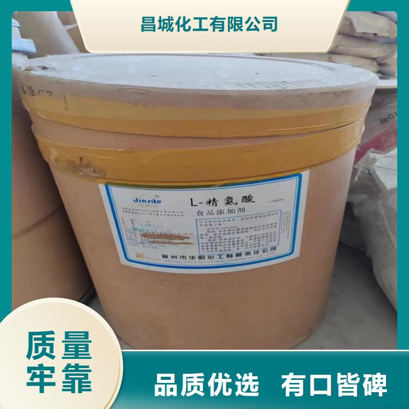 【回收化工原料】回收涮罐水不只是质量好