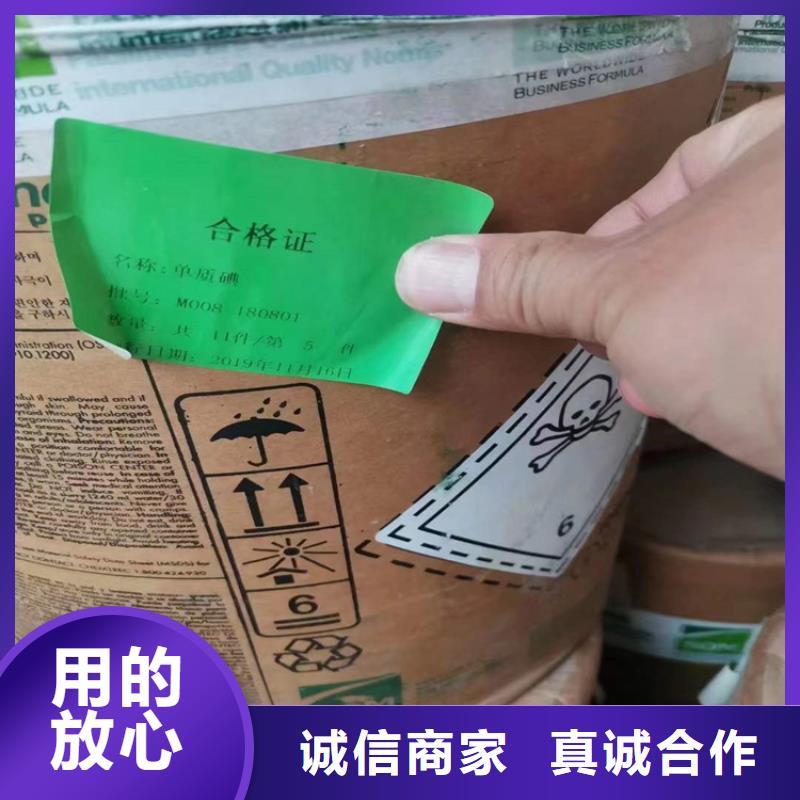 回收化工原料回收树脂低价货源