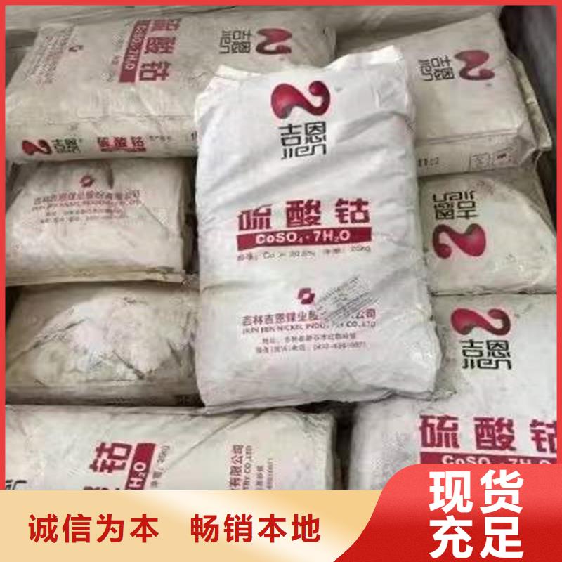 回收化工原料钯炭催化剂回收买的放心