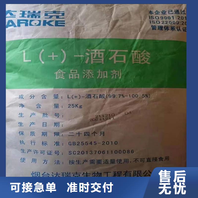 回收化工原料回收油漆自有厂家