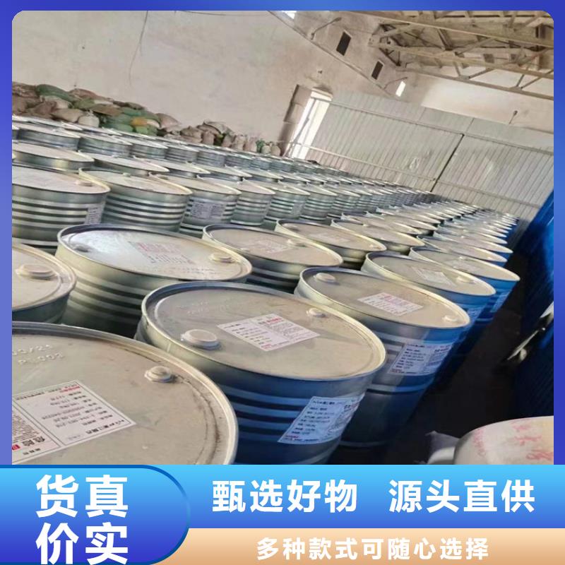 回收化工原料回收树脂低价货源