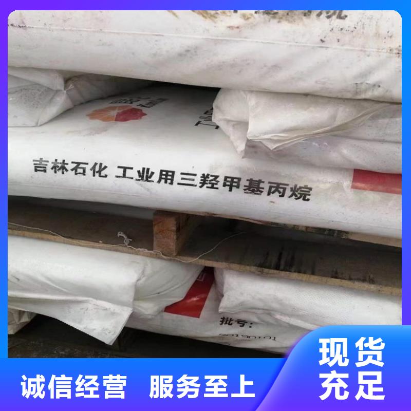 回收化工原料-二手银浆品质保障价格合理