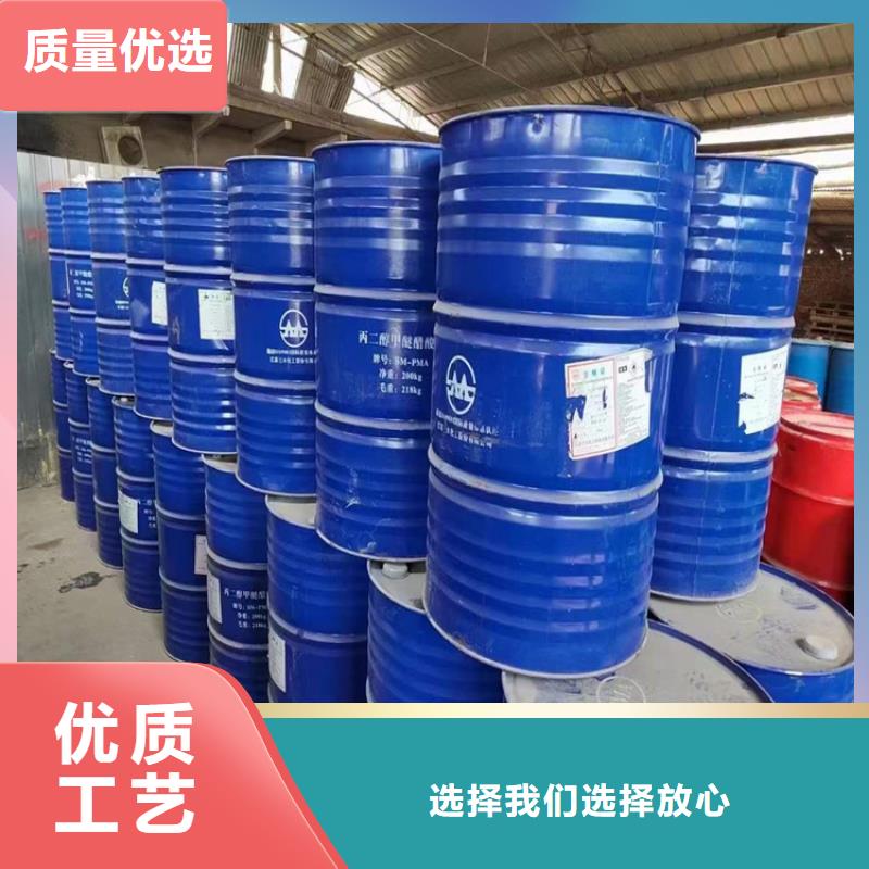 回收化工原料_【回收木器漆】支持批发零售