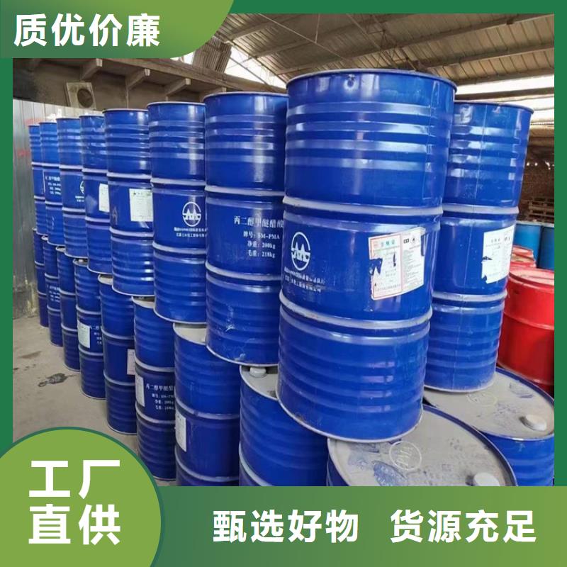 回收化工原料回收日化原料出货快