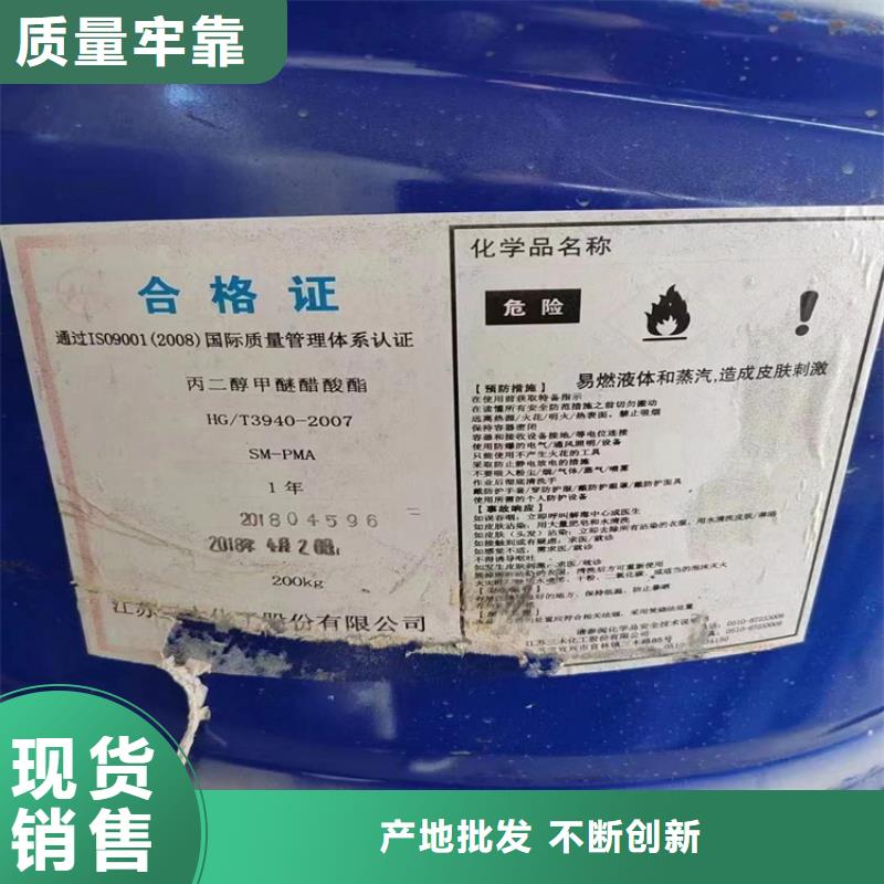 回收化工原料回收树脂低价货源