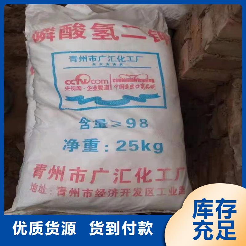 回收化工原料【回收溶剂】品质优选