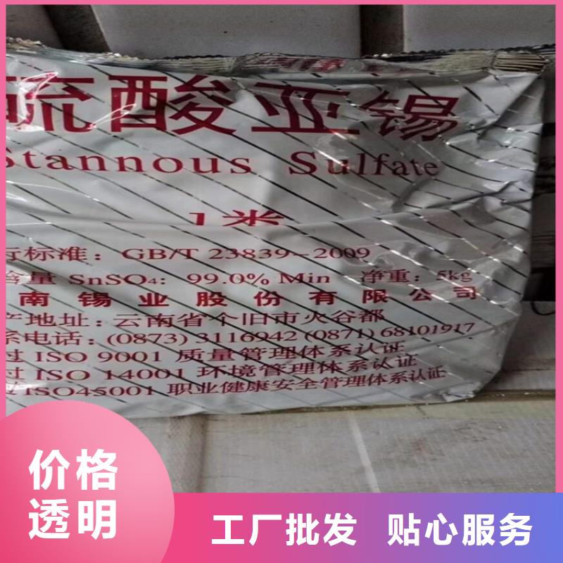 回收化工原料回收固化剂真材实料加工定制