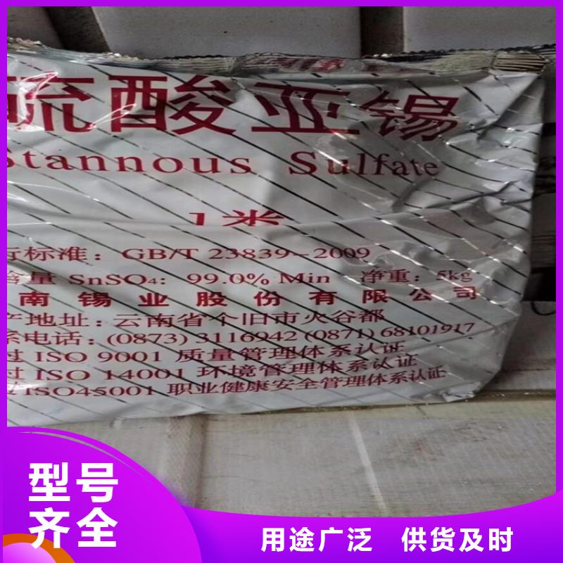 回收化工原料收购三菱炭黑您想要的我们都有