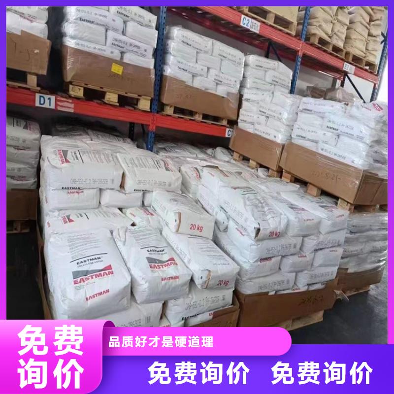 【回收化工原料】回收油漆定制批发