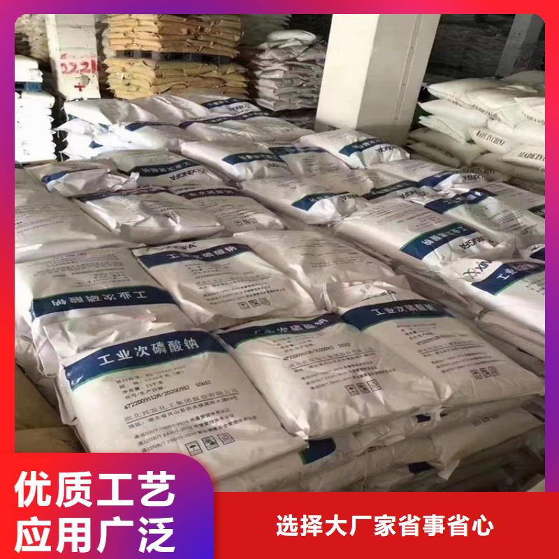 回收化工原料实力大厂家