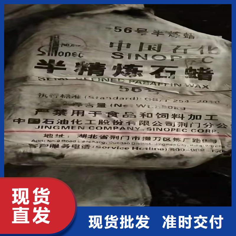 回收化工原料_松香回收种类多质量好