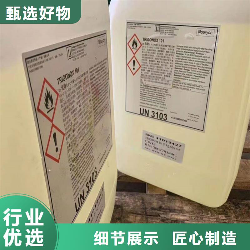 回收化工原料现货满足大量采购