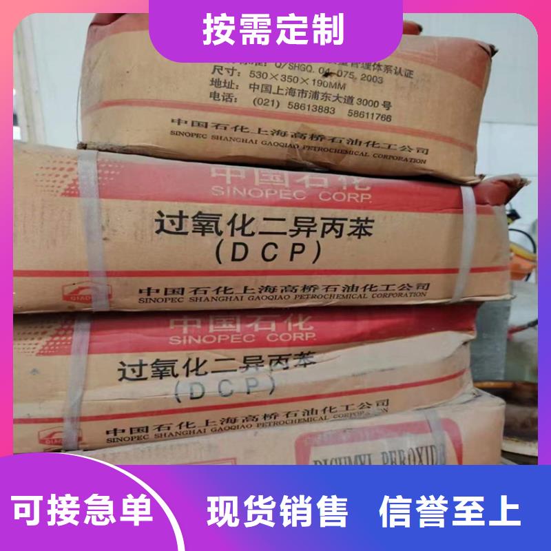 回收化工原料回收树脂现货直供