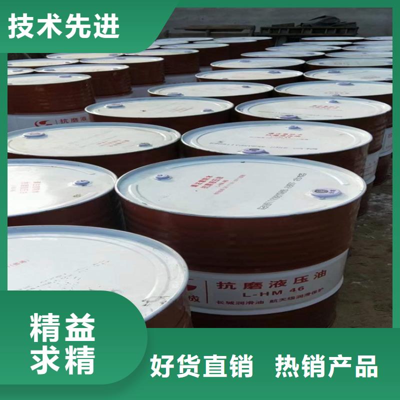 回收化工原料回收白油品牌企业