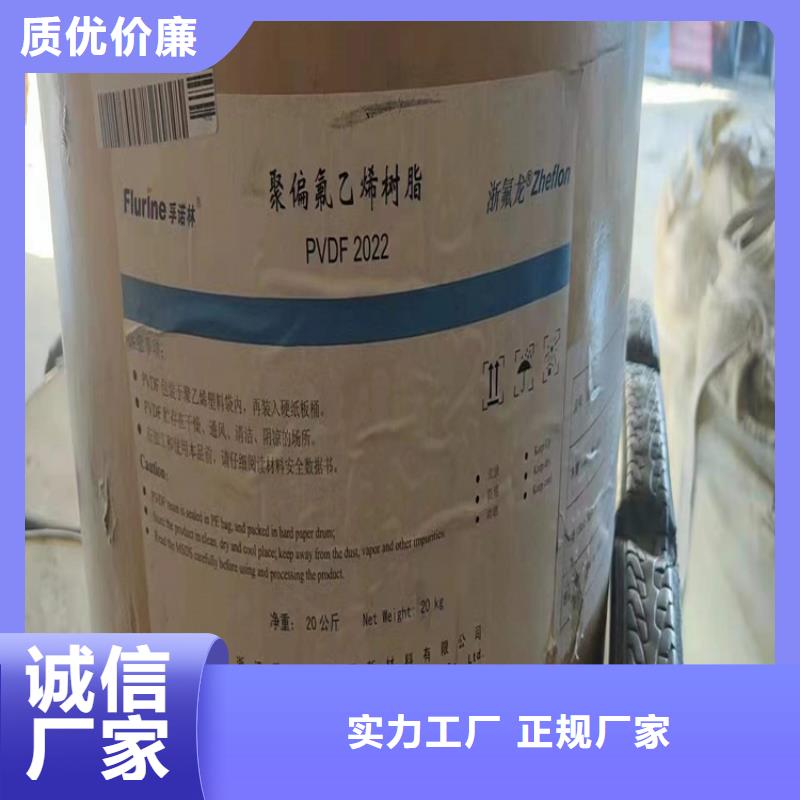 回收化工原料让客户买的放心