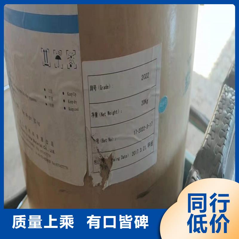 回收化工原料,回收硅油厂家直销售后完善