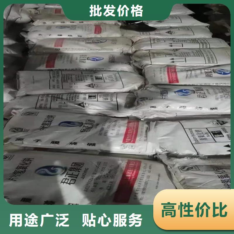 【回收化工原料回收异氰酸酯使用寿命长久】