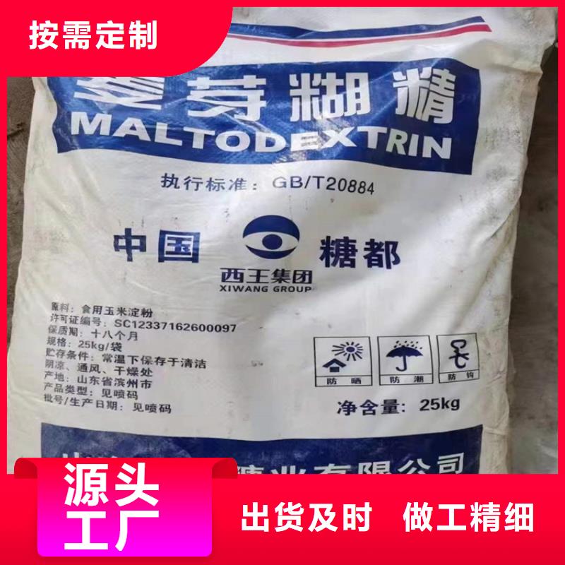 回收化工原料_色精回收实力商家