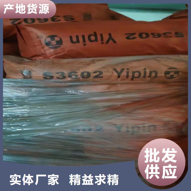 回收化工原料_【回收木器漆】支持批发零售
