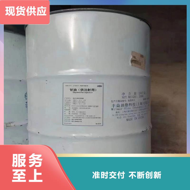 【回收化工原料】,硬脂酸回收性能稳定