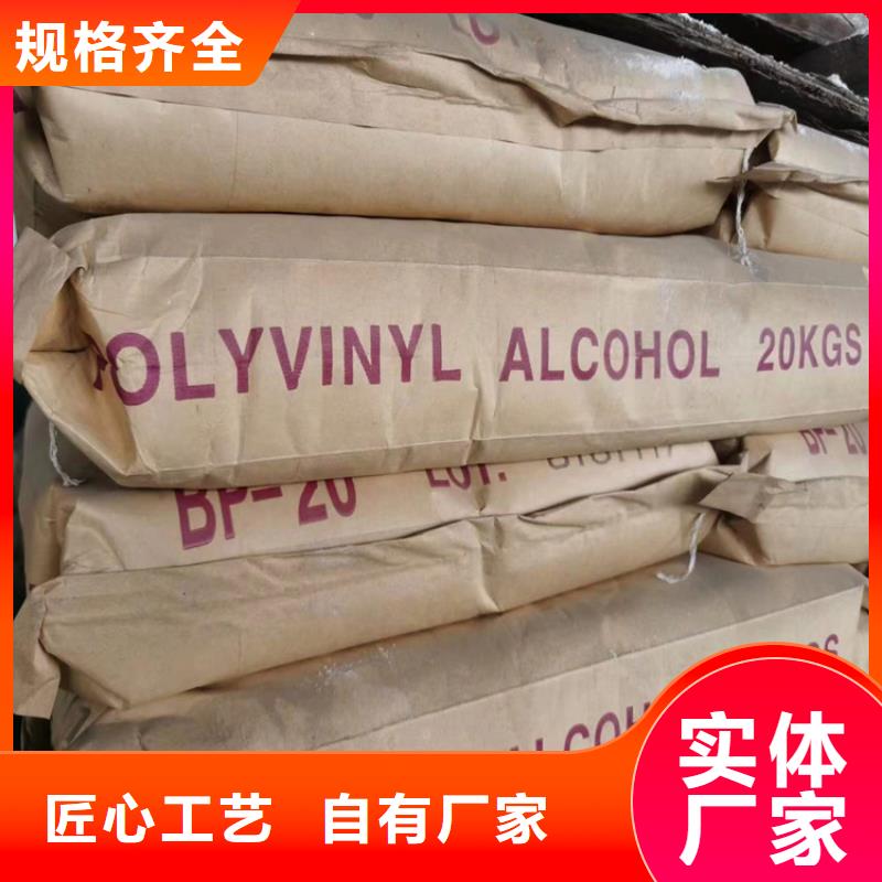 回收化工原料自有生产工厂