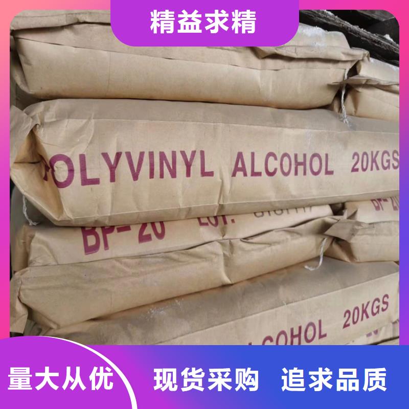 回收化工原料回收油漆自有厂家