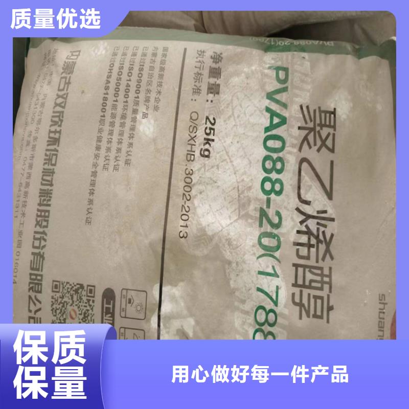 回收化工原料-回收聚醚通过检测