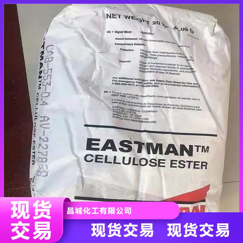 回收化工原料-回收聚醚种类多质量好