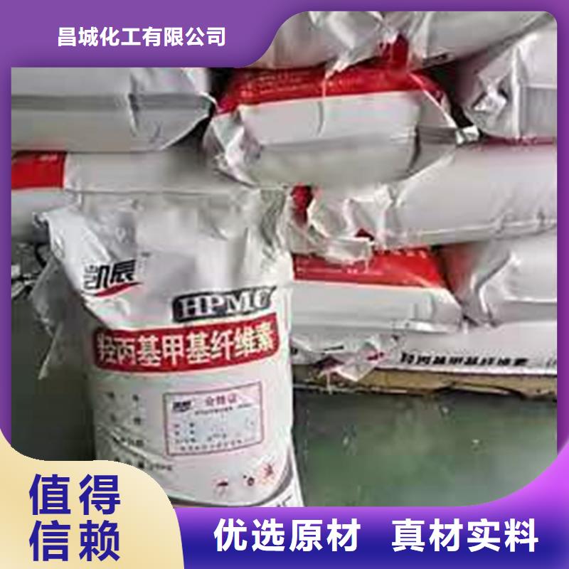 回收化工原料收购三菱炭黑您想要的我们都有